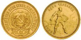 Червонец РСФСР 1923 г. Золото 900 пробы; 22,5 мм; 8,6 г. Тираж: 2 751 000 шт.